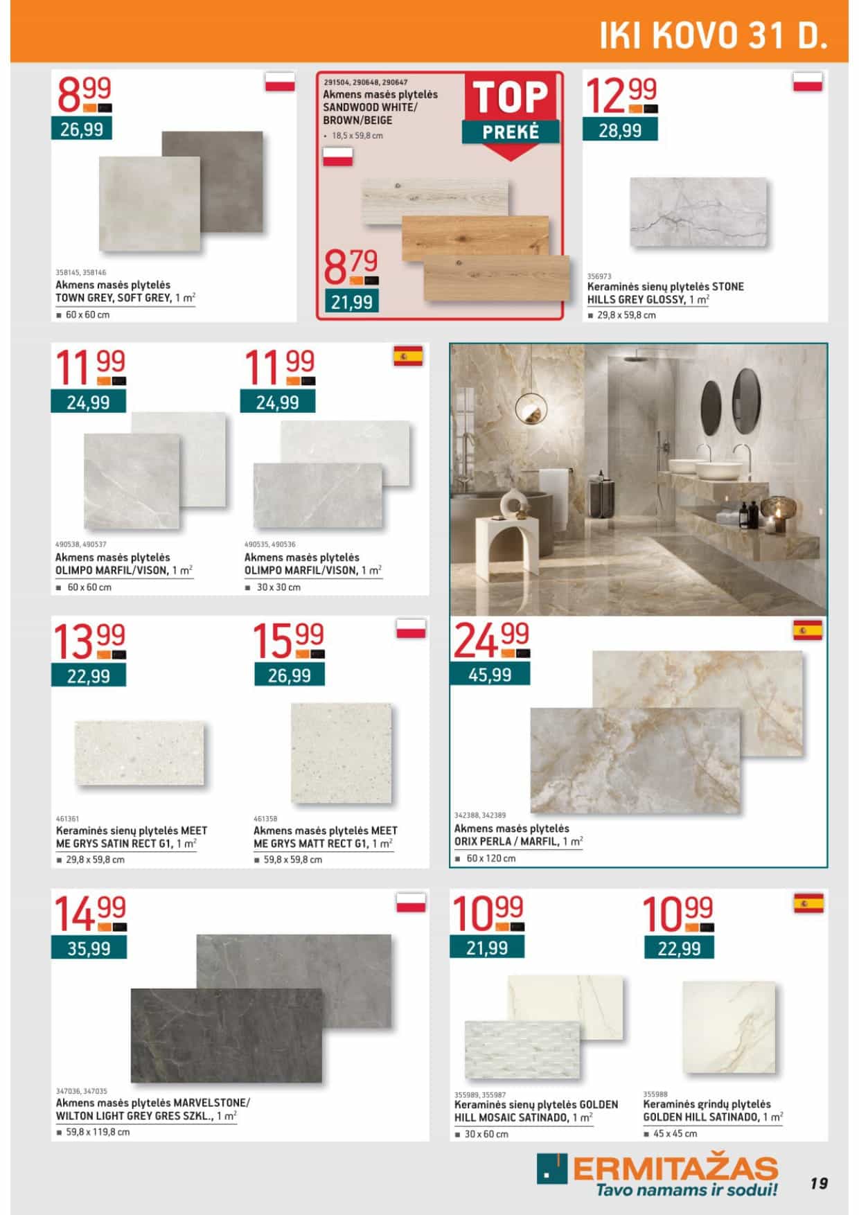 Akmens masės plytelės TOWN GREY, SOFT GREY