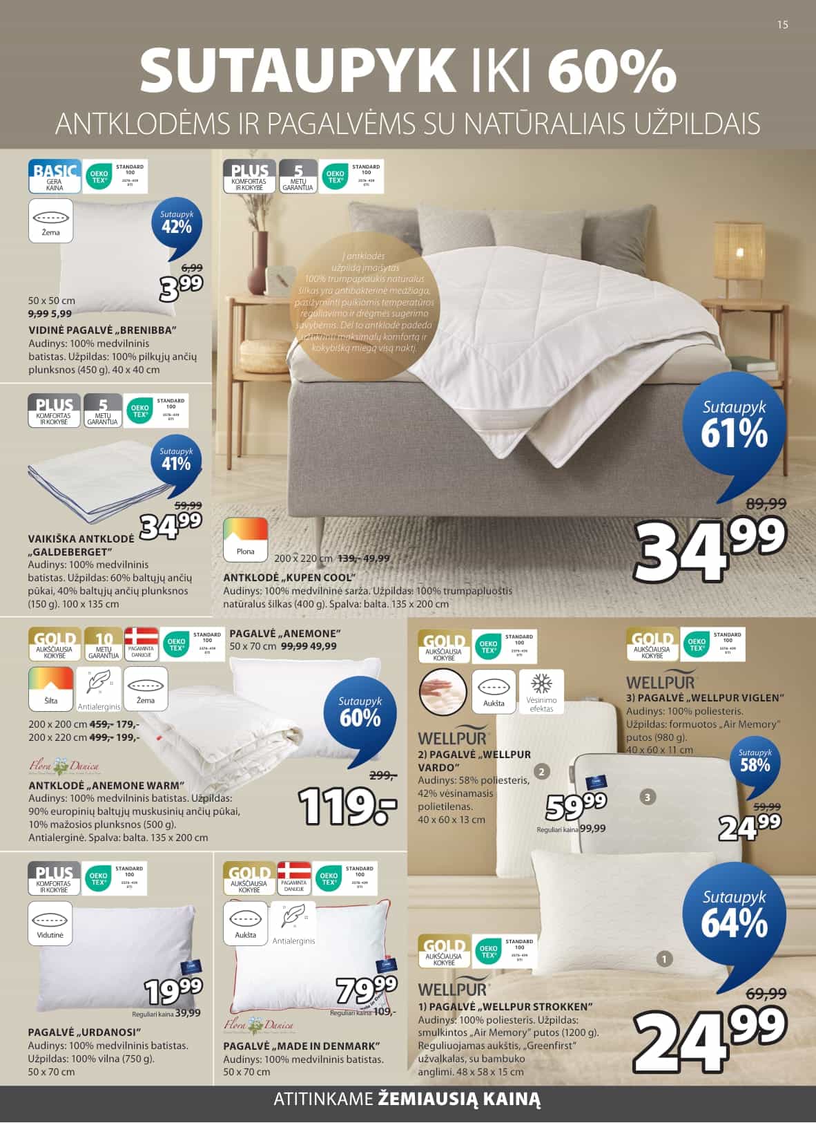 PAGALVĖ „WELLPUR STROKKEN“